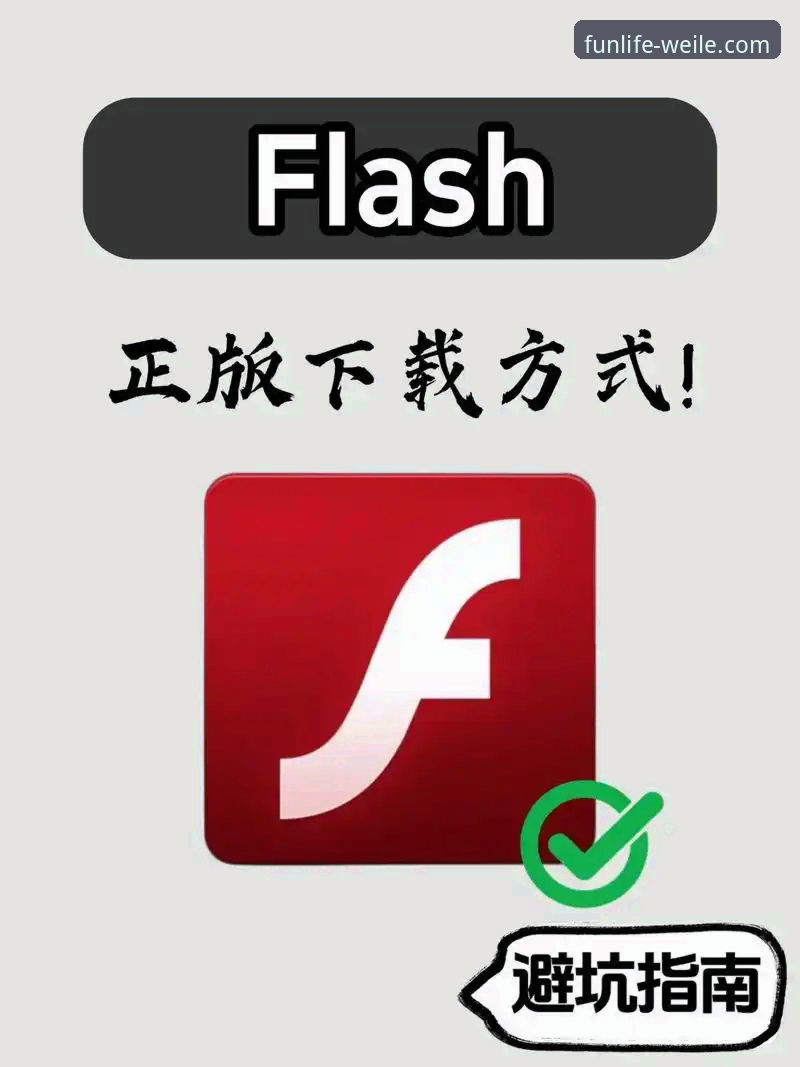 微乐客户端下载怎么下载 深度揭秘:微乐客户端下载怎么下载?三步搞定,避开99%的坑