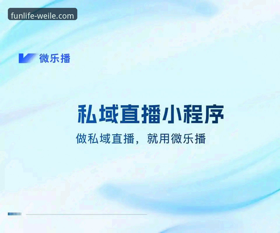 最新微乐官网下载 微乐官网下载 vs 游戏大厅体验:哪个更值得选择?深度对比分析